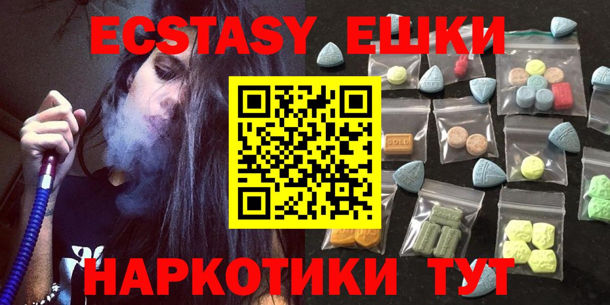 МЕФ Иваново