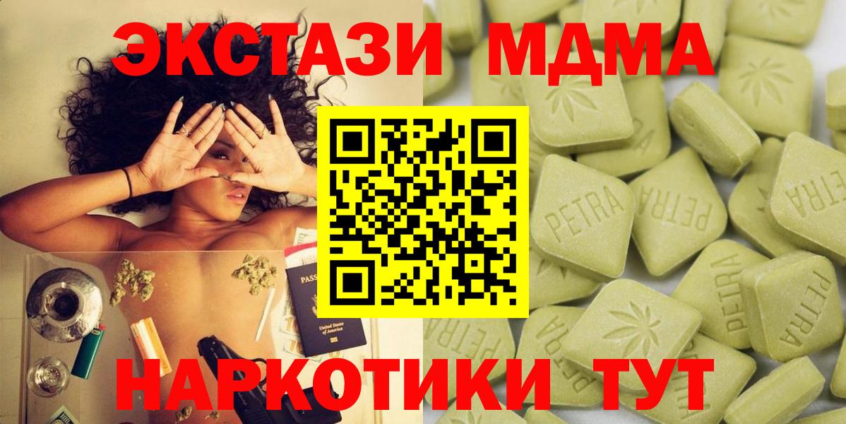 ЭКСТАЗИ ешки Иваново