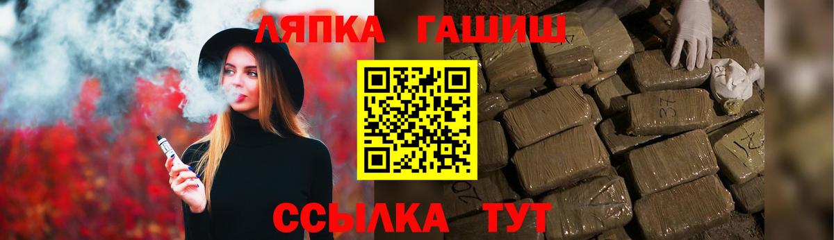 закладки  Гашиш  Вход с VPN  Гашиш AMNESIA HAZE  Иваново 