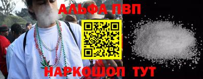 метамфетамин Кунгур
