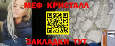 стаф Кумертау