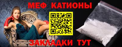 метамфетамин Кунгур