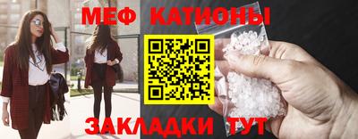 метамфетамин Кунгур