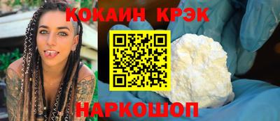 метамфетамин Кунгур