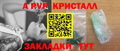 метамфетамин Кунгур