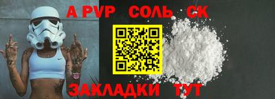 метамфетамин Кунгур