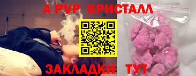 метамфетамин Кунгур