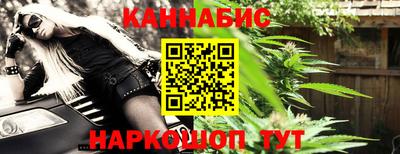 метамфетамин Кунгур