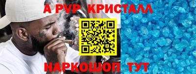 гидра Кулебаки