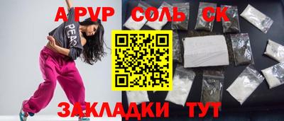 метамфетамин Кунгур