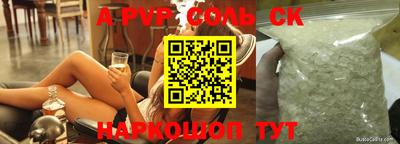 гидра Кулебаки