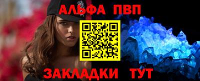 метамфетамин Кунгур