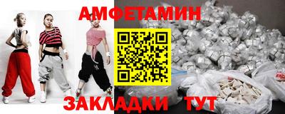 метамфетамин Кунгур
