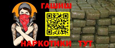 метамфетамин Кунгур