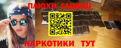 гидра Кулебаки