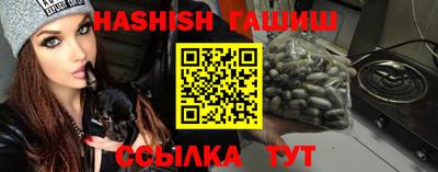 метамфетамин Кунгур