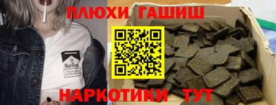 гидра Кулебаки