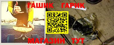 метамфетамин Кунгур