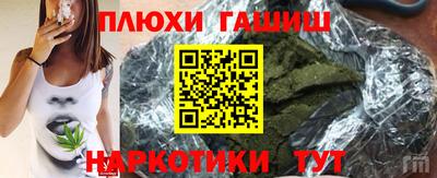 гидра Кулебаки
