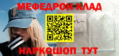 метамфетамин Кунгур