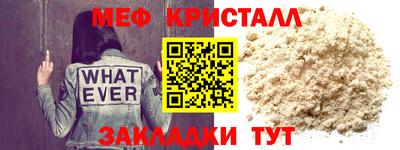 стаф Кумертау