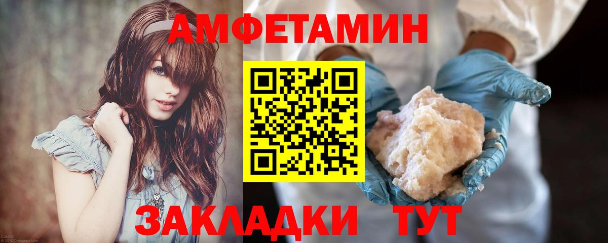 Первитин пудра  Вход с VPN  Первитин пудра  Иваново 