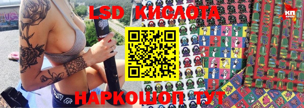 Марки NBOMe  Марки NBOMe 1500мкг  Марки NBOMe 1500мкг  Вход с VPN  Иваново 