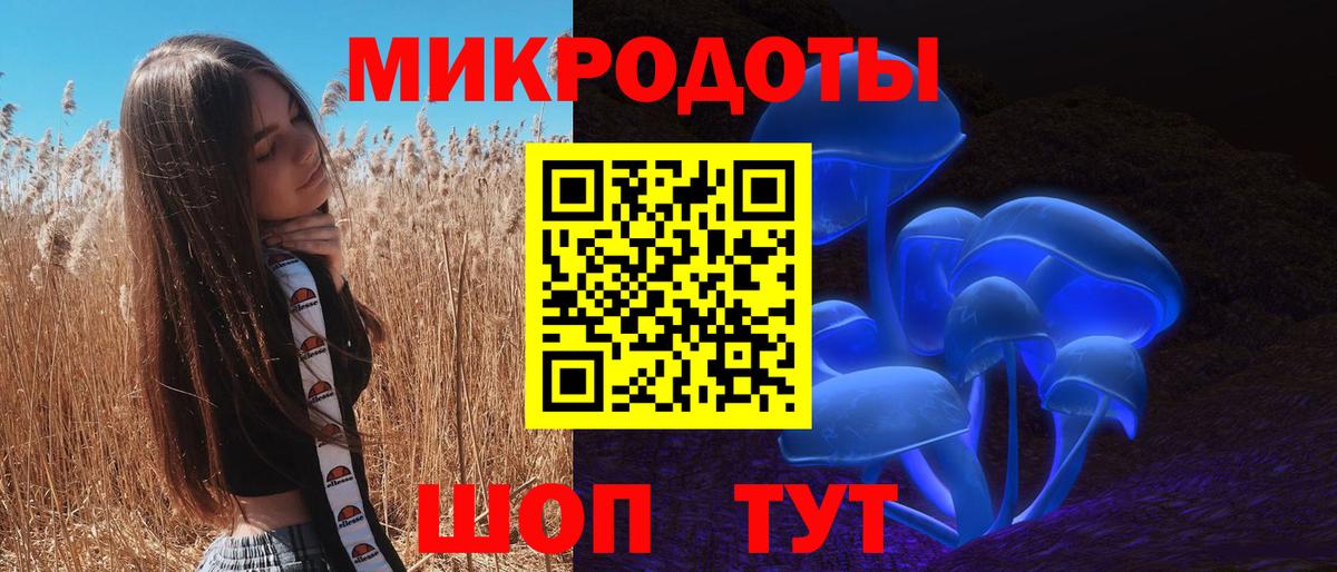 Галлюциногенные грибы ЛСД  цены наркотик  Иваново  Вход с VPN 